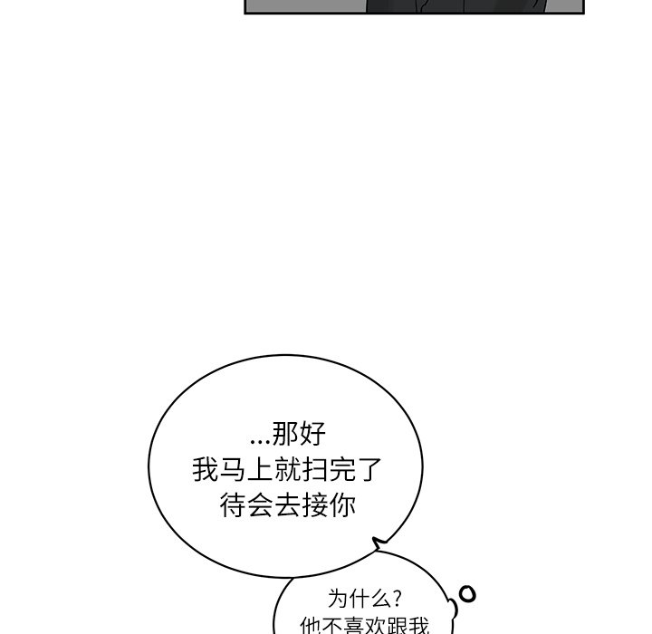 第 8 话55