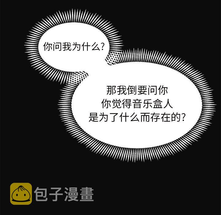 第 27 话41