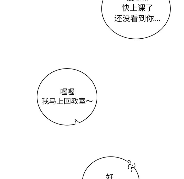 第 18 话7