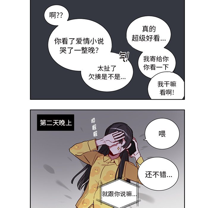 第 50 话25