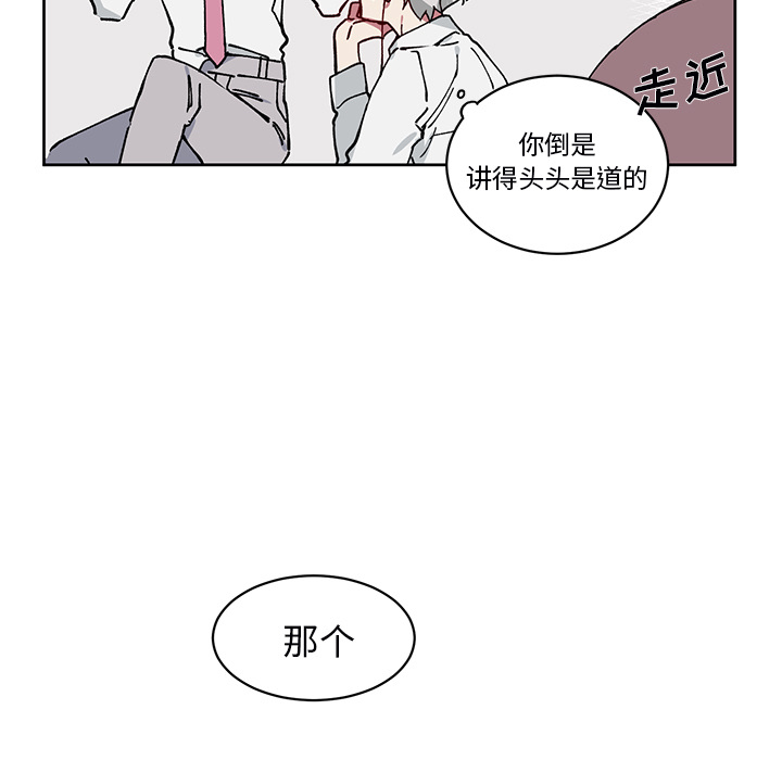 第 3 话22