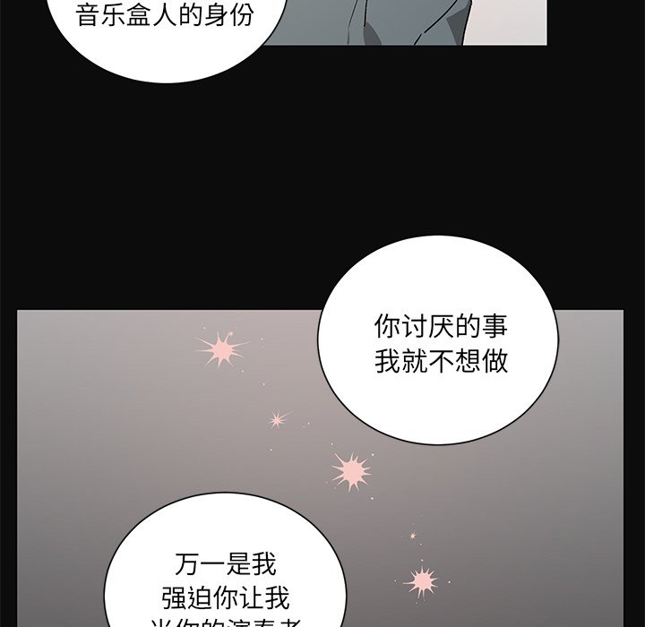 第 30 话29