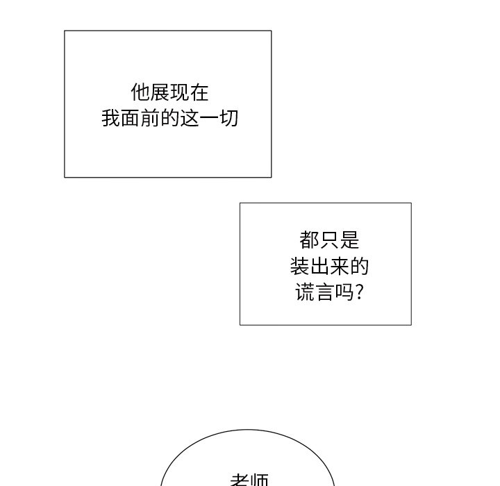 第 36 话6