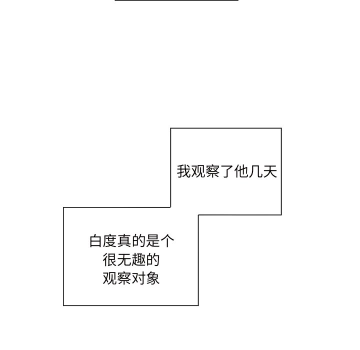第 23 话30