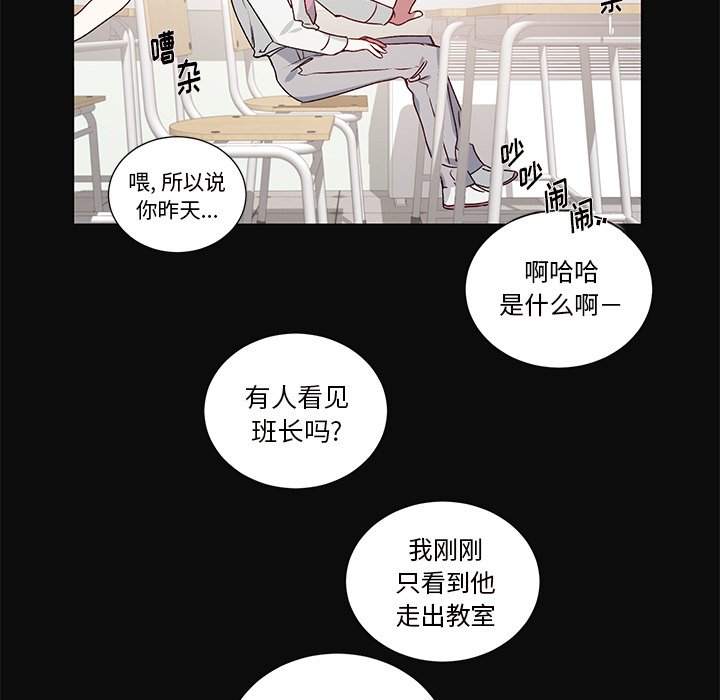 第 26 话38
