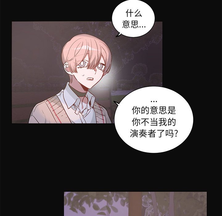 第 30 话17