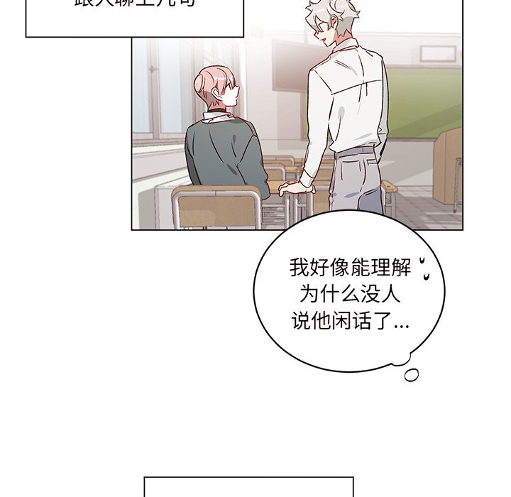 第 23 话32