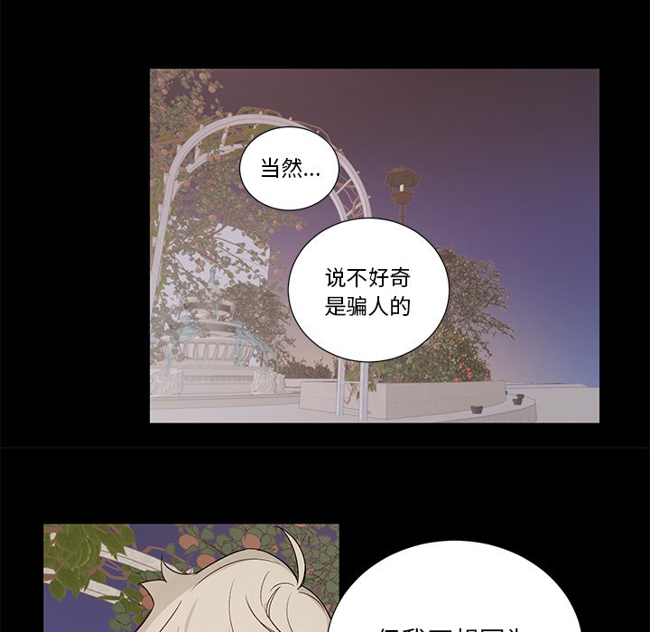 第 48 话28
