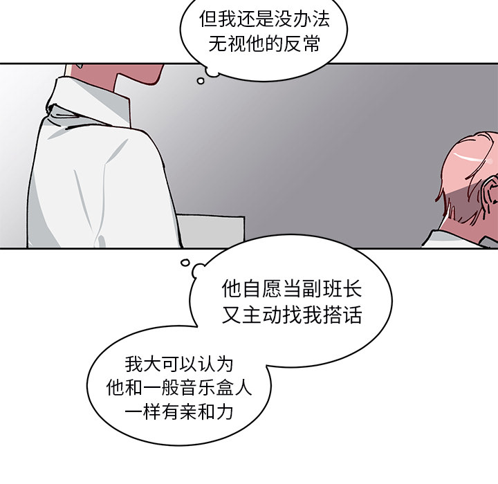 第 3 话52