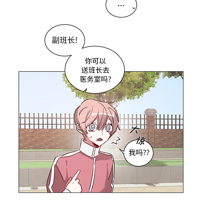 第 33 话24