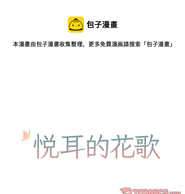 第 34 话0