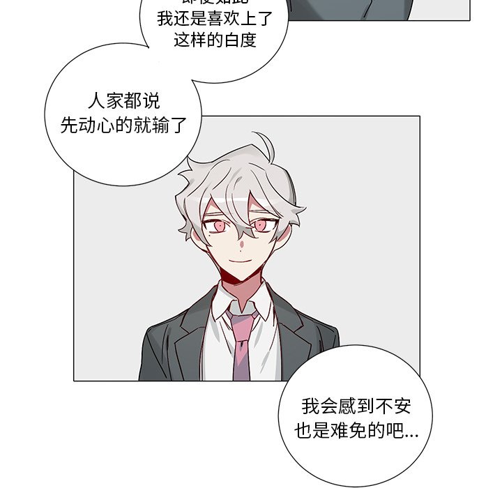第 43 话18