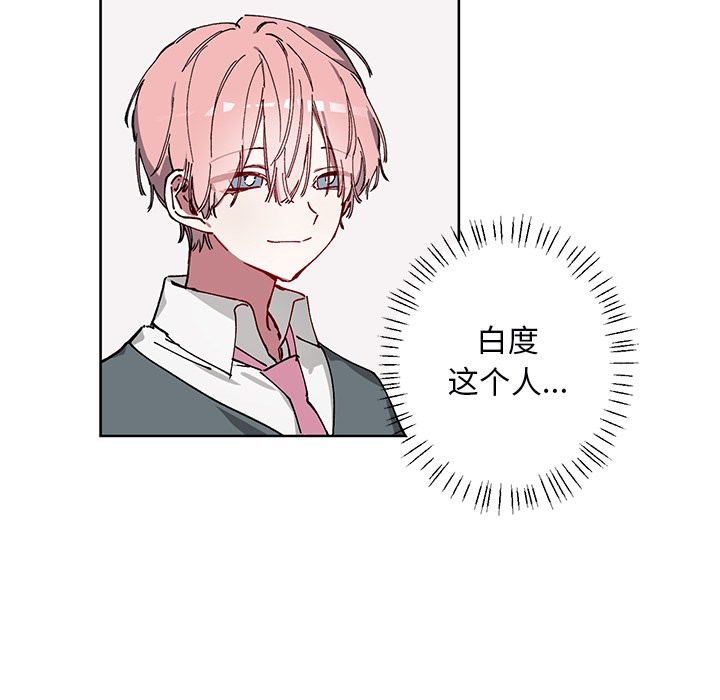 第 2 话56