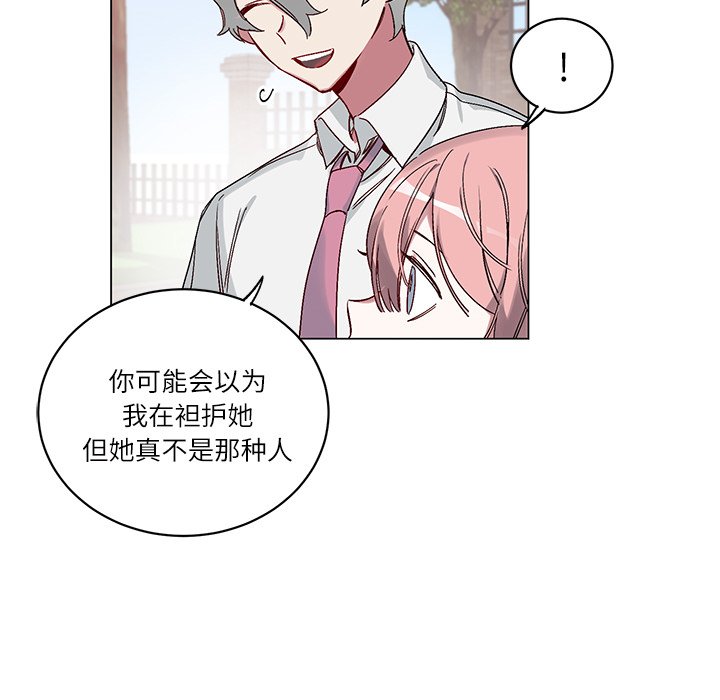 第 16 话57