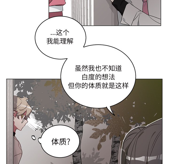 第 23 话18