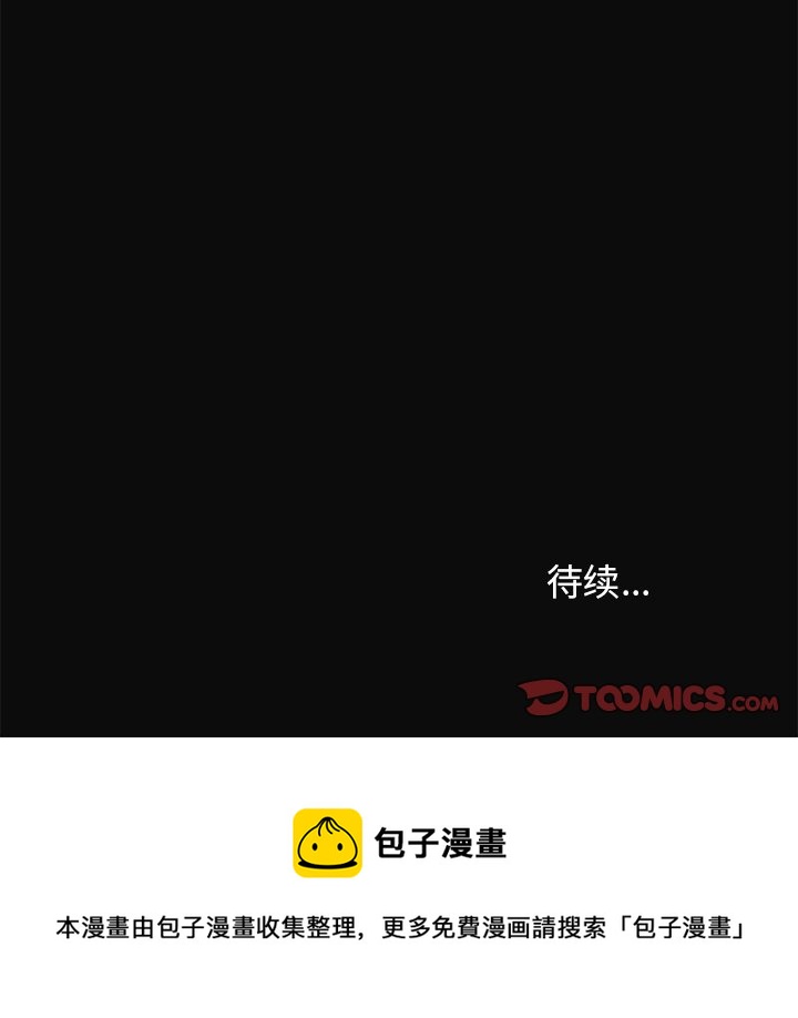 第 26 话48