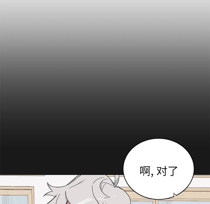 第 12 话60