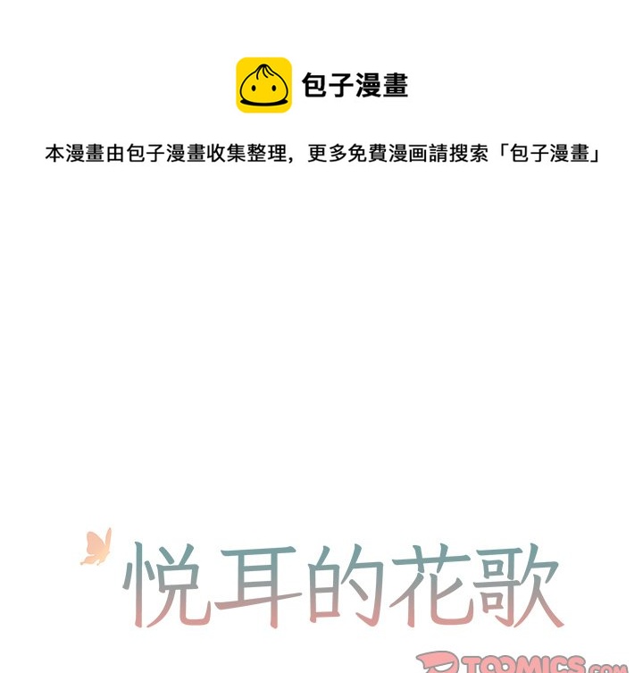 第 27 话0