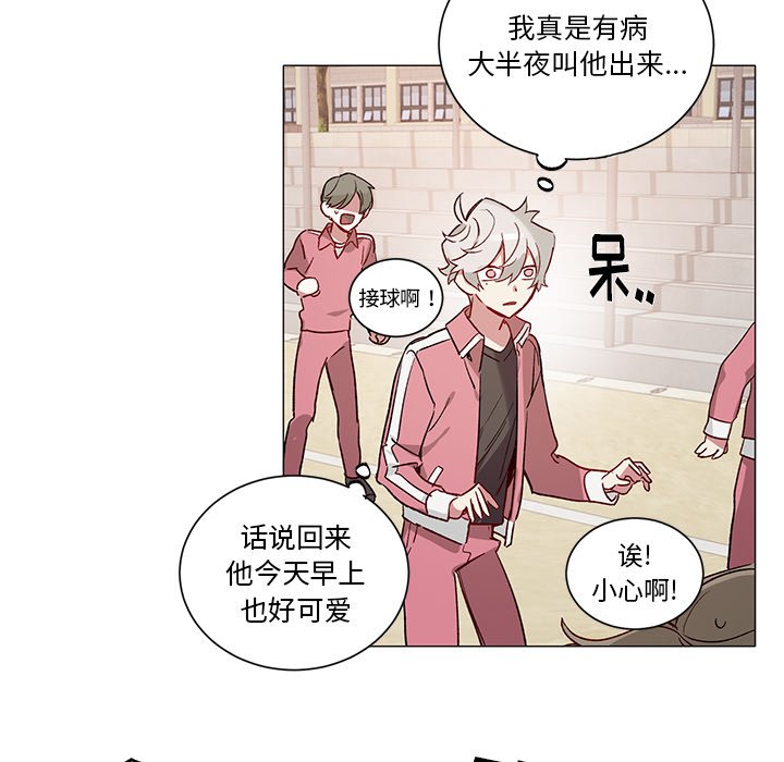 第 33 话16