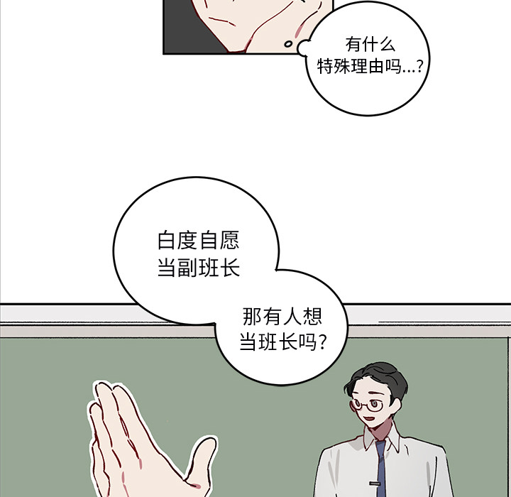 第 2 话46