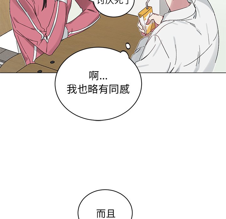 第 12 话55