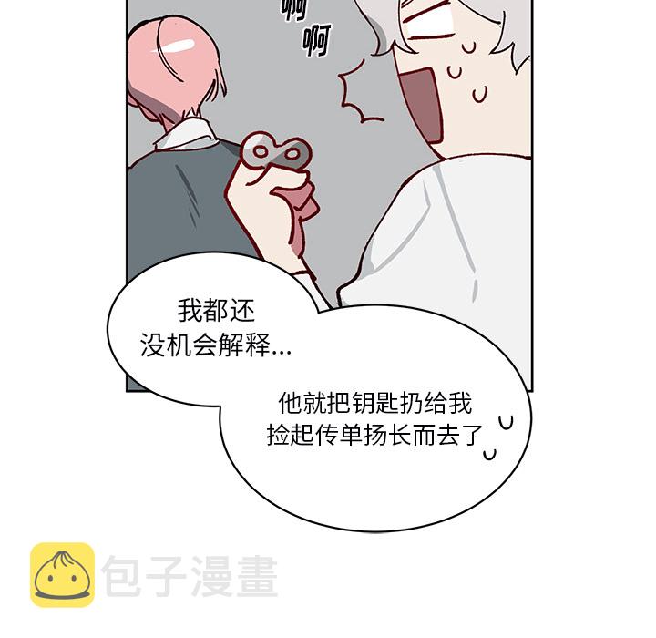 第 4 话54