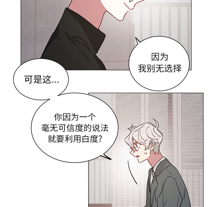 第 29 话22