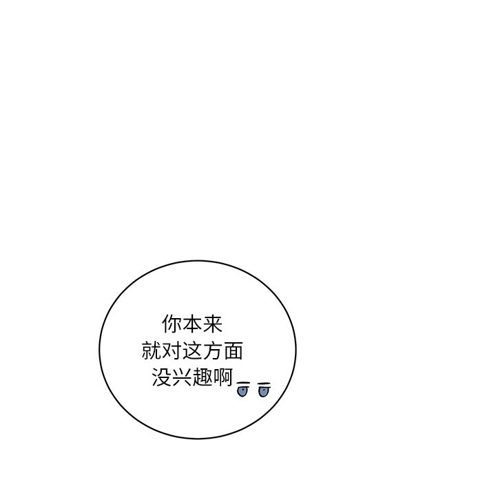 第 9 话31