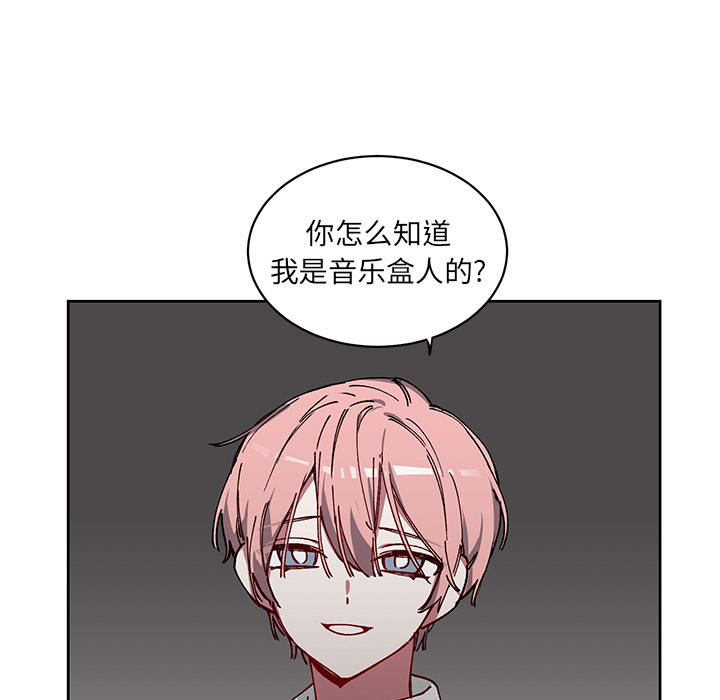 第 4 话8