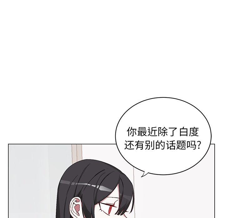 第 13 话29