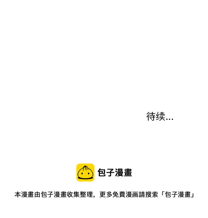 第 43 话35