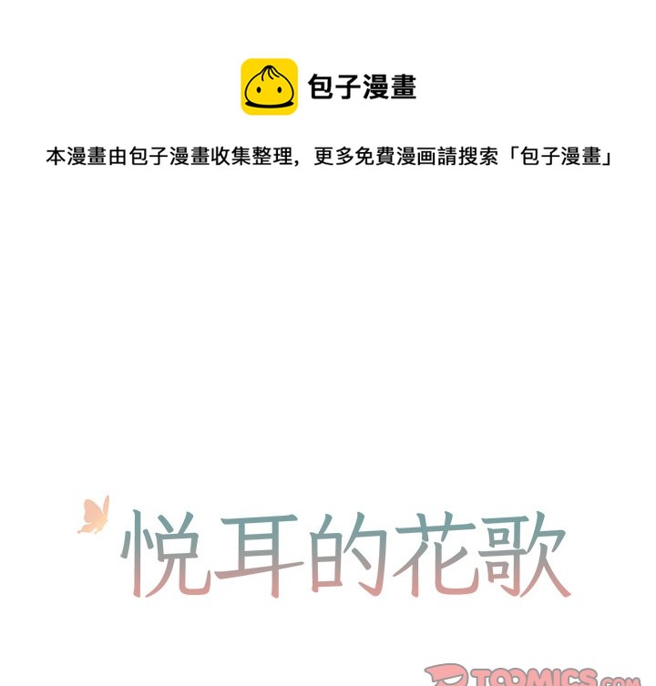 第 44 话0