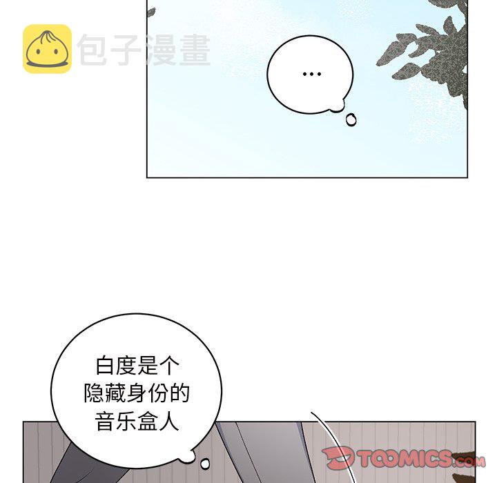 第 23 话20
