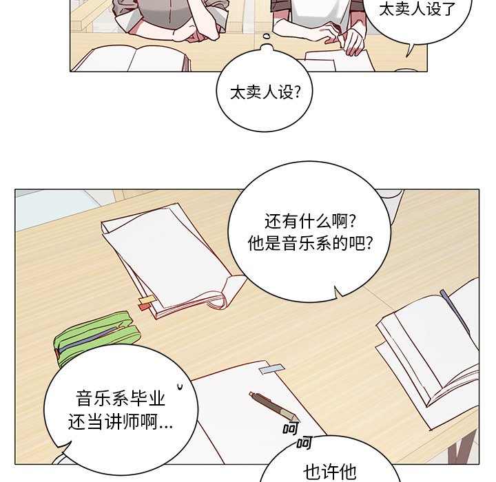 第 34 话18