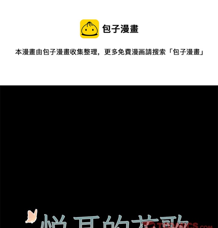 第 49 话0