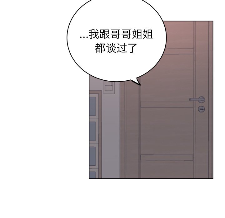 第 20 话56