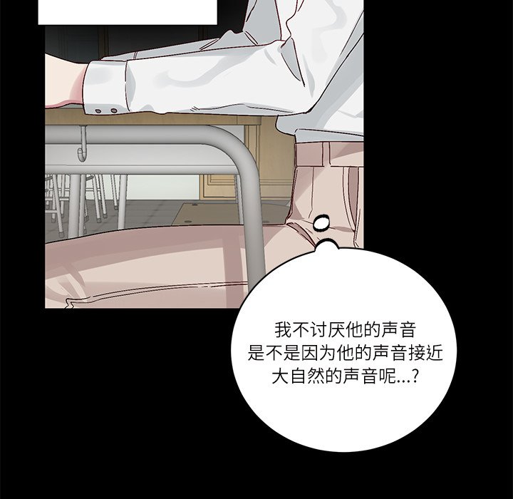 第 16 话26
