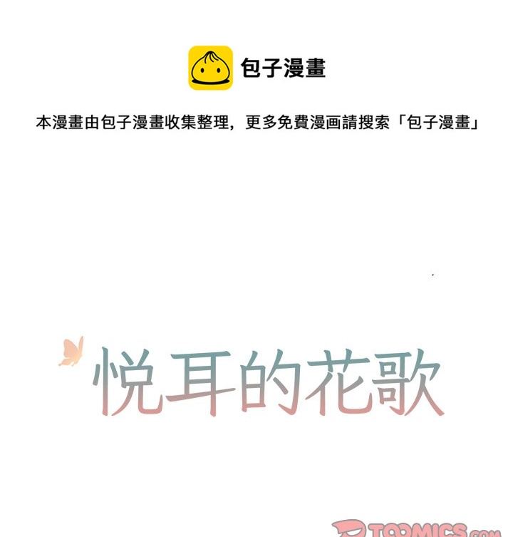 第 35 话0