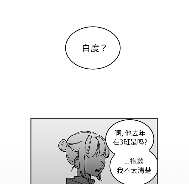 第 2 话20
