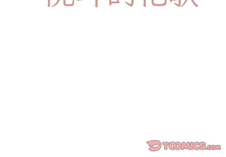 第 16 话1