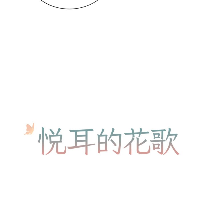 第 33 话10