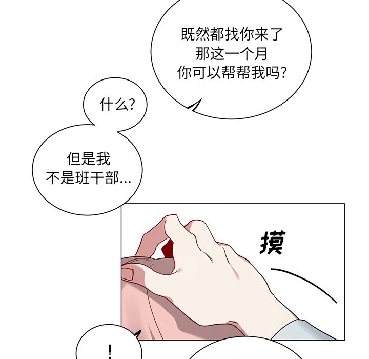 第 34 话38