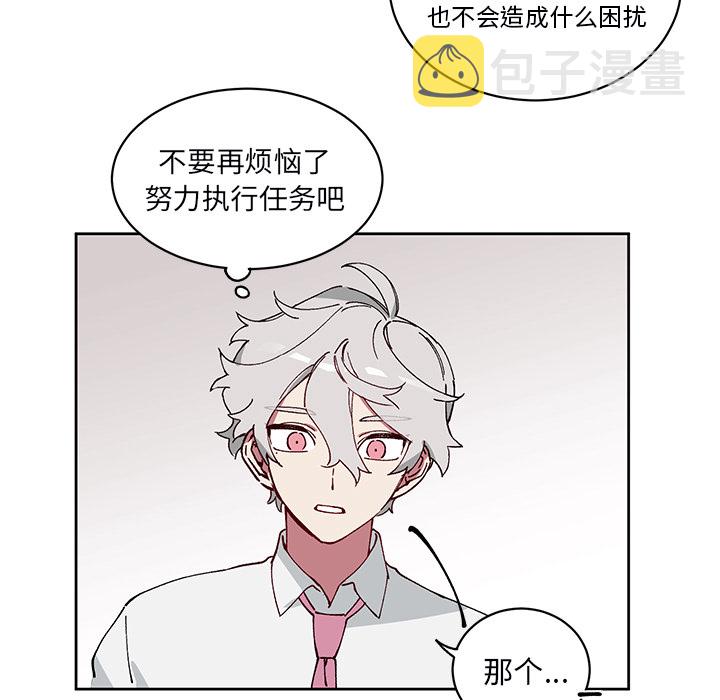 第 3 话56