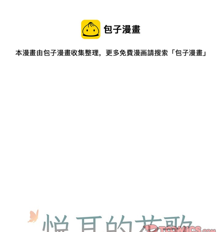 第 32 话0