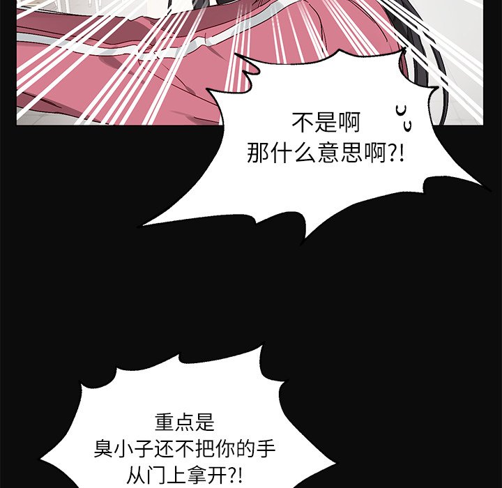 第 16 话9