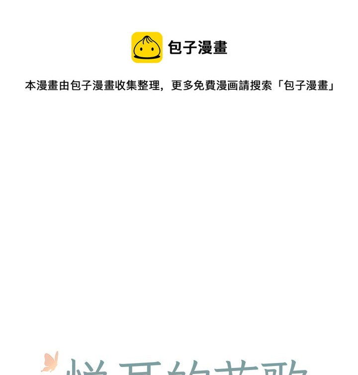 第 14 话0