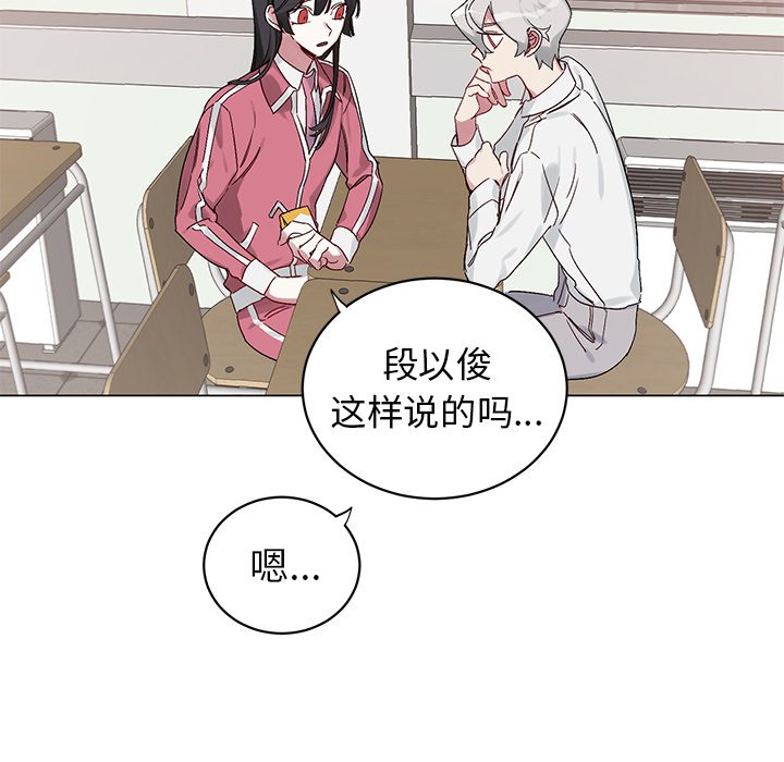 第 13 话4