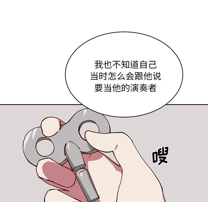 第 4 话55