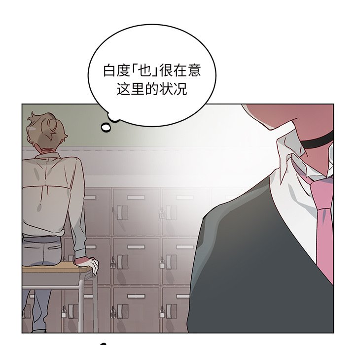 第 23 话39