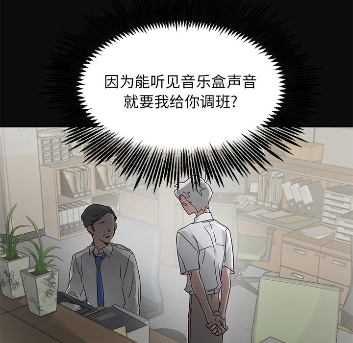 第 14 话18